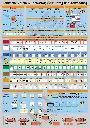 1D.4P-Wandposter FÜsYS.webp